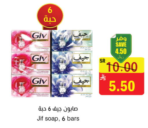 available at المركز الأخضر للتسويق in مملكة العربية السعودية, السعودية, سعودية - المنطقة الشرقية