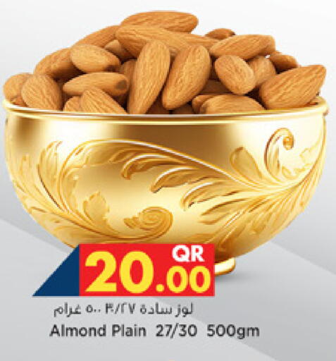 available at مرزا هايبرماركت in قطر - الدوحة