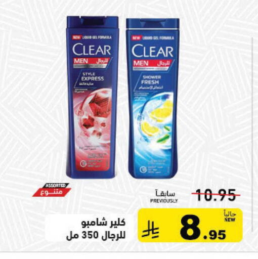 available at Aswaq Ramez in KSA, Saudi Arabia, Saudi - Al Hasa