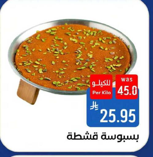 available at Shubra AlTaif in KSA, Saudi Arabia, Saudi - Mecca