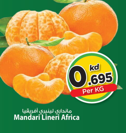 available at مارك & سايف in الكويت - مدينة الكويت