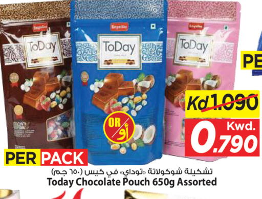 available at مارك & سايف in الكويت - مدينة الكويت