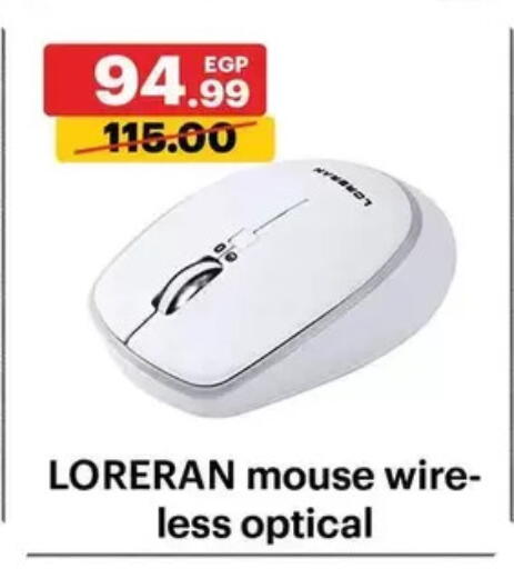 available at الحبيب ماركت in Egypt - القاهرة