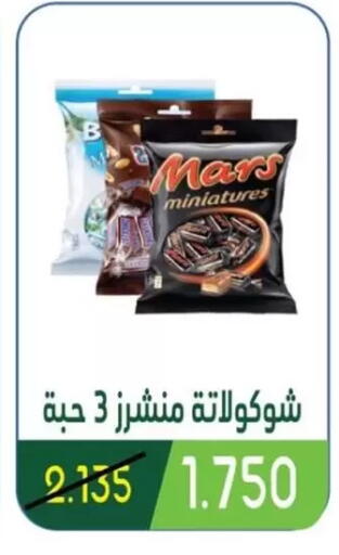available at جمعية غرناطة التعاونية in الكويت - مدينة الكويت