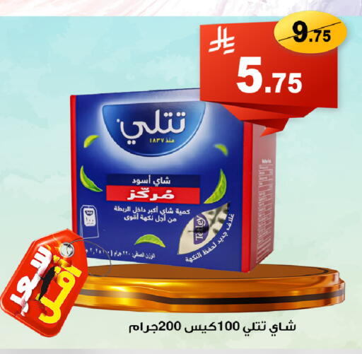 available at Smart Shopper in KSA, Saudi Arabia, Saudi - Abha