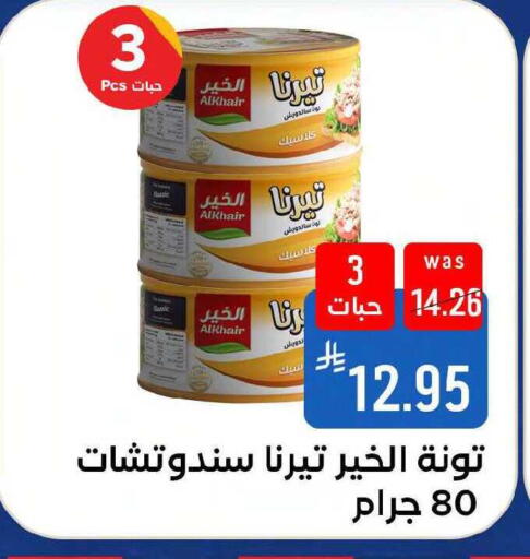 available at شبرا الطائف in مملكة العربية السعودية, السعودية, سعودية - مكة المكرمة