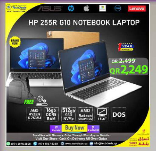 available at تك ديلس ترادينغ in قطر - الشمال