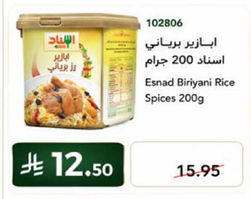 available at هوم ماركت in مملكة العربية السعودية, السعودية, سعودية - مكة المكرمة