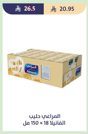 Vanilla available at متاجر قوت in مملكة العربية السعودية, السعودية, سعودية - الطائف