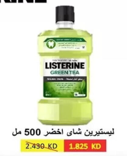 available at Al Rumaithya Co-Op  in Kuwait - Kuwait City