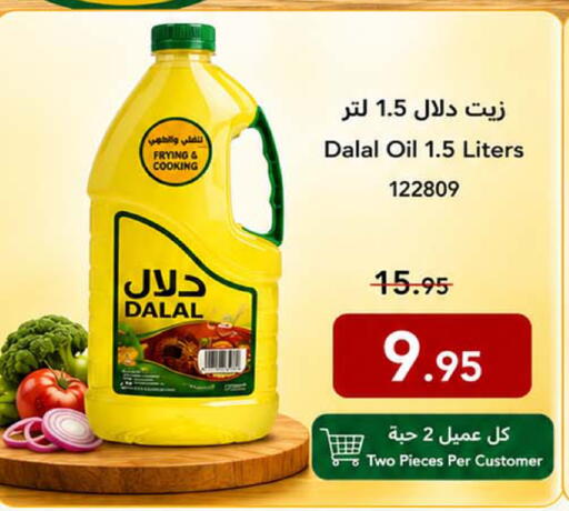 available at هوم ماركت in مملكة العربية السعودية, السعودية, سعودية - مكة المكرمة