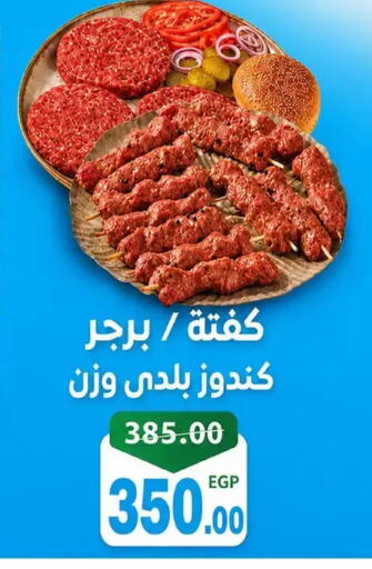 available at Zaher Dairy in Egypt - Cairo