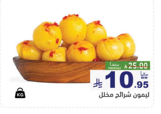 available at أسواق رامز in مملكة العربية السعودية, السعودية, سعودية - الأحساء‎