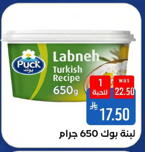 available at شبرا الطائف in مملكة العربية السعودية, السعودية, سعودية - مكة المكرمة
