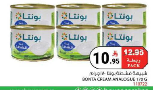 available at House Care in KSA, Saudi Arabia, Saudi - Mecca