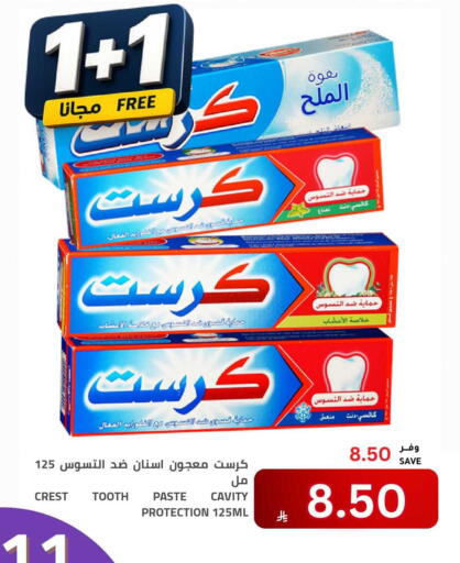 available at Astra Markets in KSA, Saudi Arabia, Saudi - Tabuk