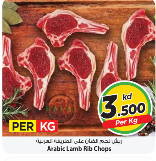 available at مارك & سايف in الكويت - مدينة الكويت