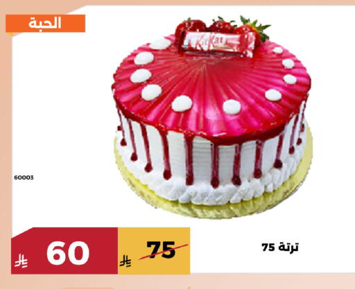 available at Forat Garden in KSA, Saudi Arabia, Saudi - Mecca