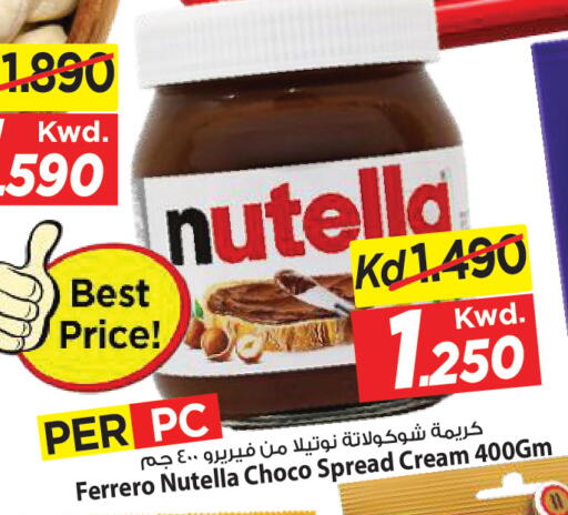 available at مارك & سايف in الكويت - مدينة الكويت