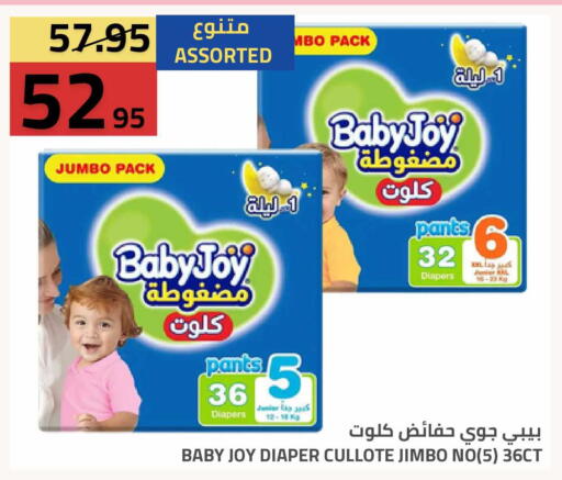 available at Astra Markets in KSA, Saudi Arabia, Saudi - Tabuk