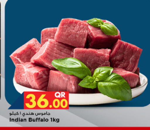 available at مرزا هايبرماركت in قطر - الريان