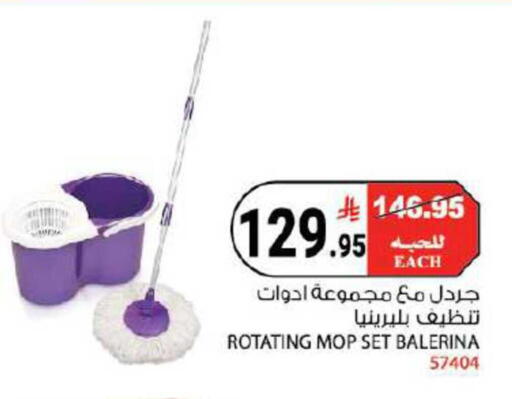 available at House Care in KSA, Saudi Arabia, Saudi - Mecca