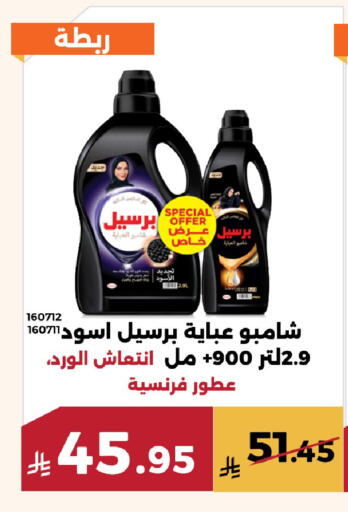 available at حدائق الفرات in مملكة العربية السعودية, السعودية, سعودية - مكة المكرمة