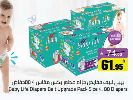 available at مخازن هايبرماركت in مملكة العربية السعودية, السعودية, سعودية - تبوك