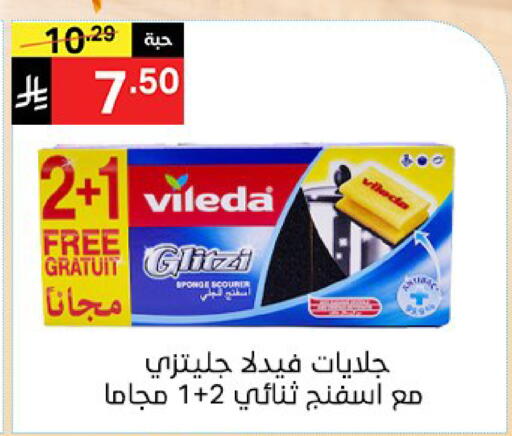 available at سوبرماركت نوري‎ in مملكة العربية السعودية, السعودية, سعودية - مكة المكرمة