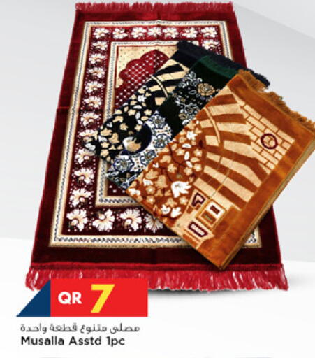 available at مرزا هايبرماركت in قطر - الريان