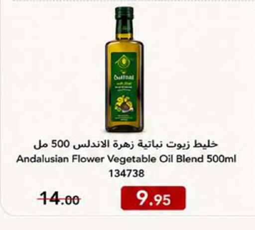 available at هوم ماركت in مملكة العربية السعودية, السعودية, سعودية - مكة المكرمة