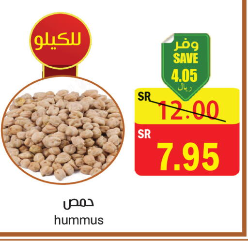 available at المركز الأخضر للتسويق in مملكة العربية السعودية, السعودية, سعودية - المنطقة الشرقية