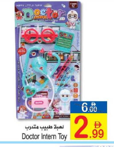 available at سن اند ساند هايبر ماركت ذ.م.م in الإمارات العربية المتحدة , الامارات - ٱلْفُجَيْرَة‎