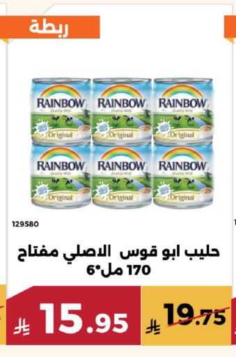 available at Forat Garden in KSA, Saudi Arabia, Saudi - Mecca