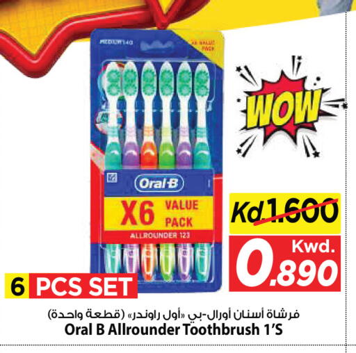 available at مارك & سايف in الكويت - مدينة الكويت
