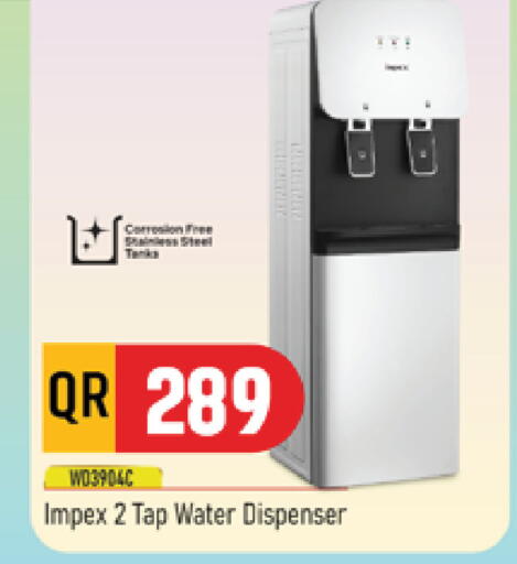 available at Marza Hypermarket in Qatar - Umm Salal