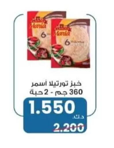 available at Granada Co-operative Association in Kuwait - Jahra Governorate