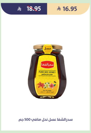 available at Qout Market in KSA, Saudi Arabia, Saudi - Ta'if