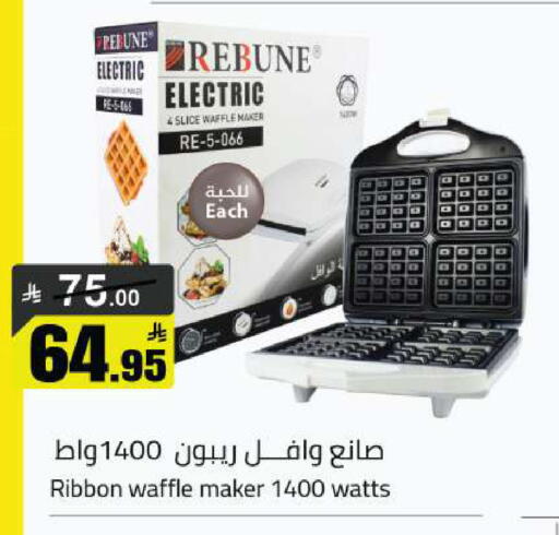 available at مخازن هايبرماركت in مملكة العربية السعودية, السعودية, سعودية - تبوك