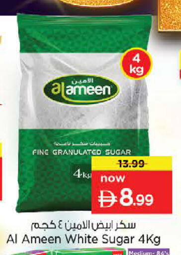 available at نستو هايبرماركت in الإمارات العربية المتحدة , الامارات - الشارقة / عجمان