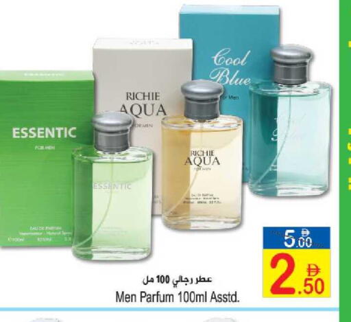 available at Sun and Sand Hypermarket in UAE - Fujairah