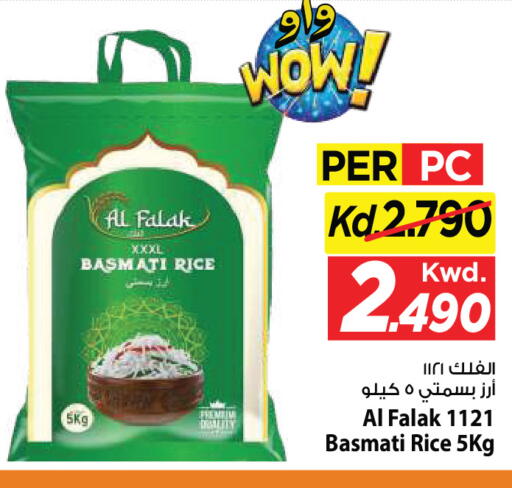available at Mark & Save in Kuwait - Kuwait City
