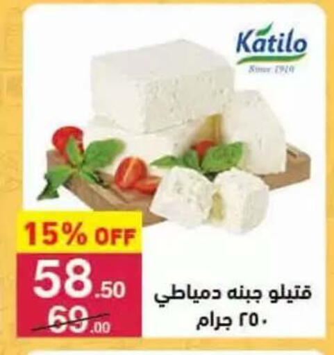 available at محمود الفار in Egypt - القاهرة
