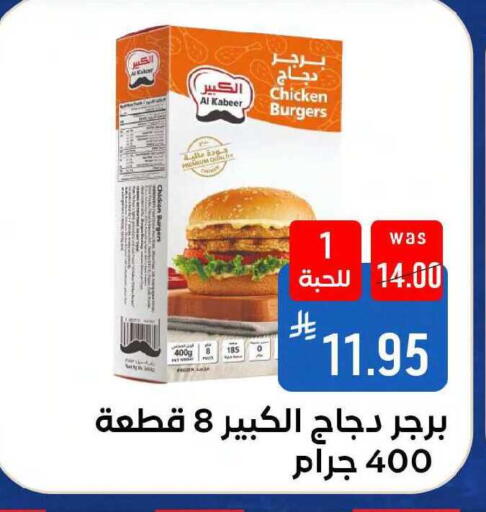 available at شبرا الطائف in مملكة العربية السعودية, السعودية, سعودية - مكة المكرمة