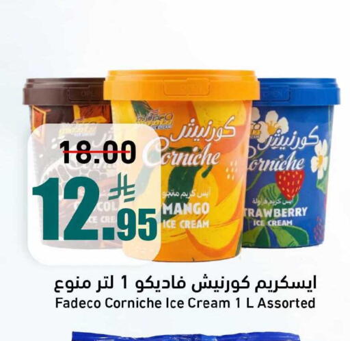 Mango available at Joule Market in KSA, Saudi Arabia, Saudi - Al Khobar