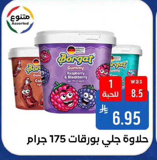 Raspberry Blackberry available at شبرا الطائف in مملكة العربية السعودية, السعودية, سعودية - مكة المكرمة