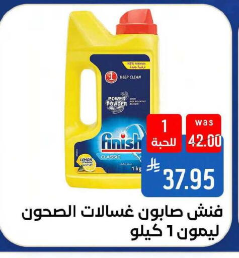 Lemon available at شبرا الطائف in مملكة العربية السعودية, السعودية, سعودية - مكة المكرمة