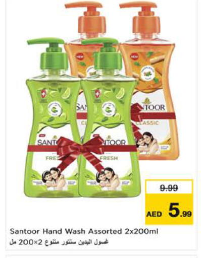 available at لاست تشانس in الإمارات العربية المتحدة , الامارات - ٱلْفُجَيْرَة‎