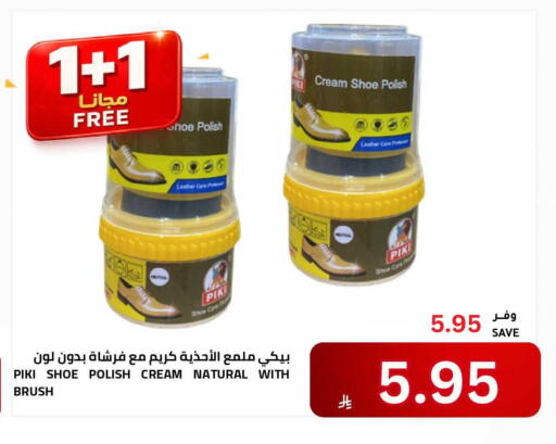 available at Astra Markets in KSA, Saudi Arabia, Saudi - Tabuk