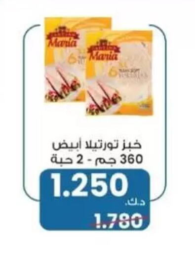 available at جمعية غرناطة التعاونية in الكويت - محافظة الجهراء